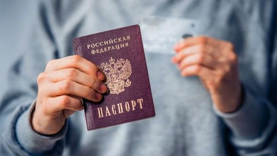 прописка в Урус