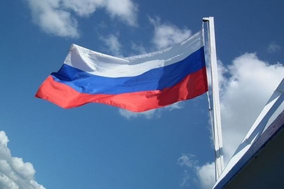прописка в Урус